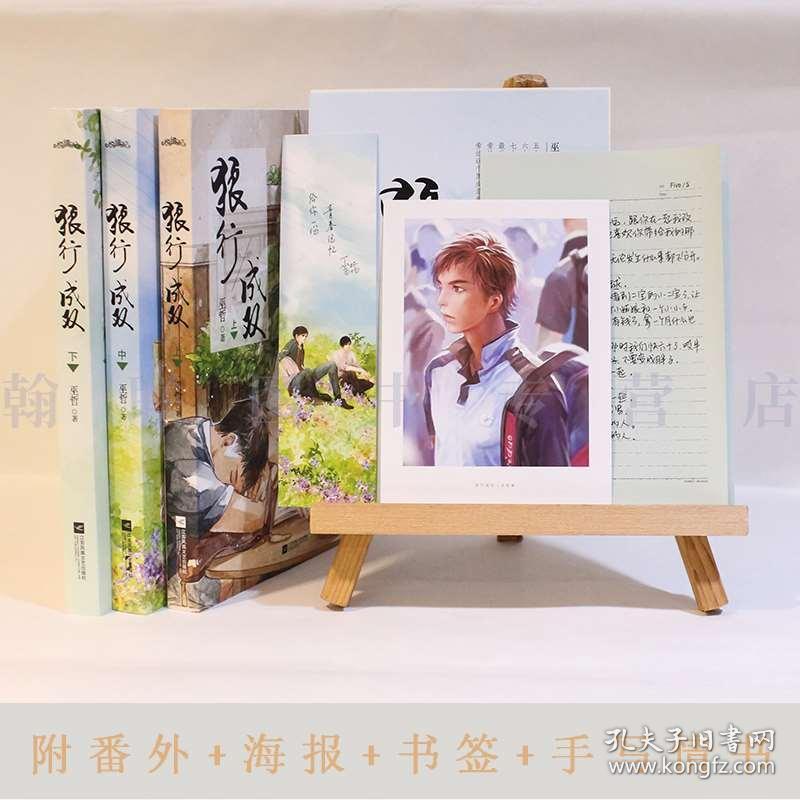 救援受困的奴隶