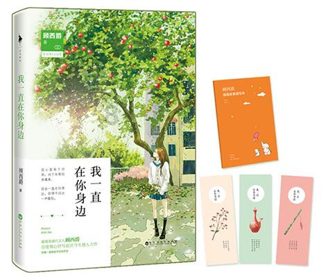 怎么改防沉迷游戏画面