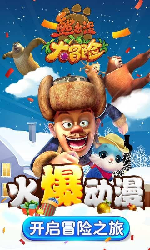 生态优助力秦岭山村产业兴