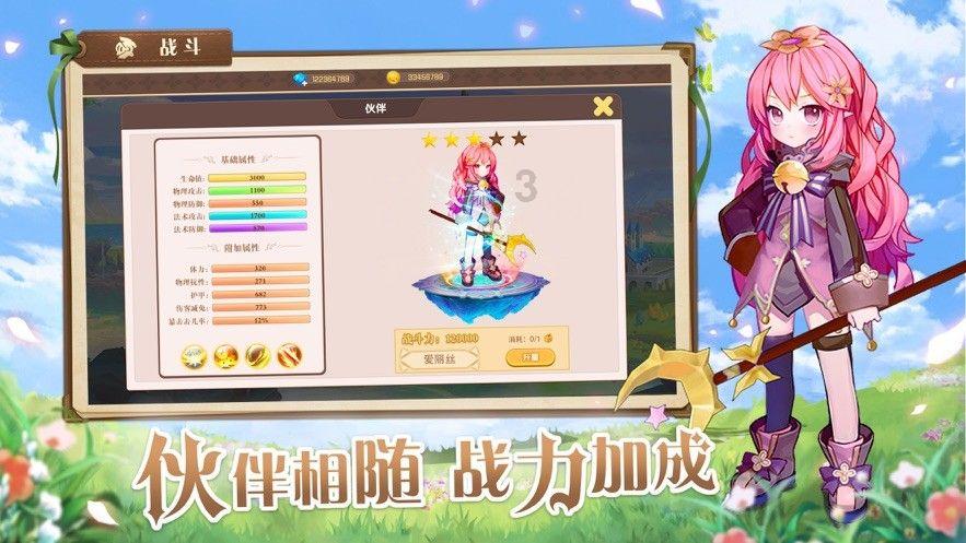召唤神龙万宁版祖龙