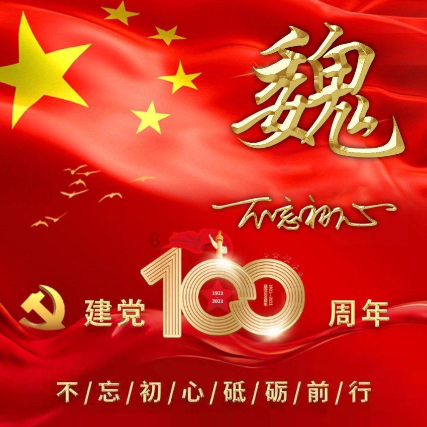 贵阳市粮食和物资储备局举行离退休干部座谈会