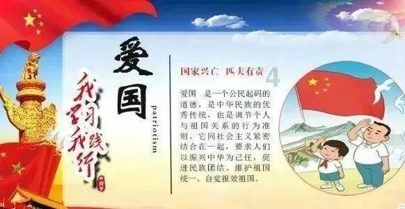 魂之轨迹