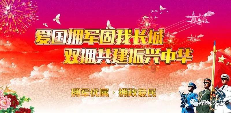 “九·一八”后的哈尔滨保卫战