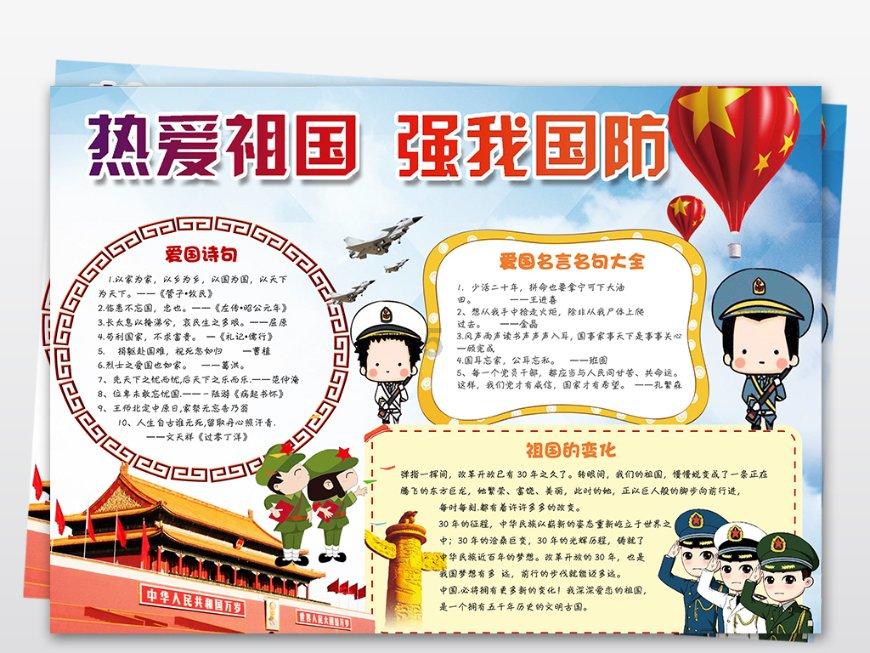 关于爱迪生青春奋斗素材游戏画面