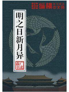超黄金街霸3